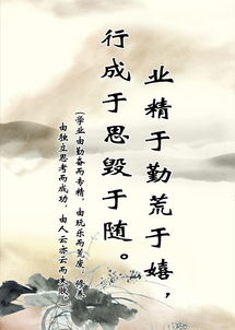 名人的十句话是什么