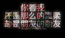 2021非主流伤感签名