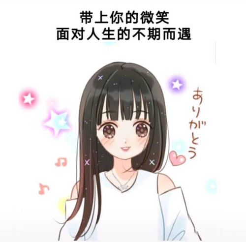 在2021年对自己说好话，爱自己2