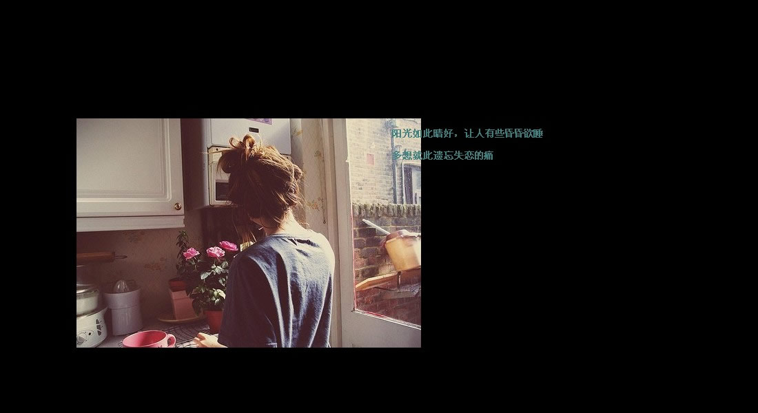 生活充满肯定的句子2