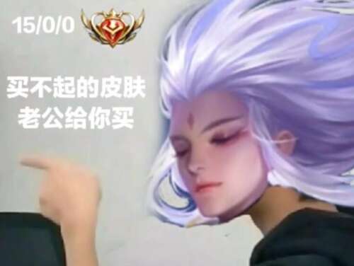 沙雕和可爱的荣耀之王朋友圈文案2