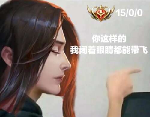 沙雕和国王荣耀的可爱文案