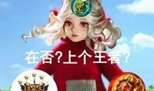 打王者怼人的句子