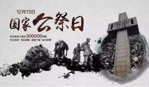 国家纪念日手写报告的内容