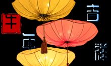 牛的谐音吉祥成语大全