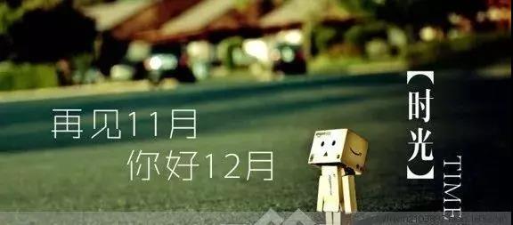 12月你好朋友圈聊天1