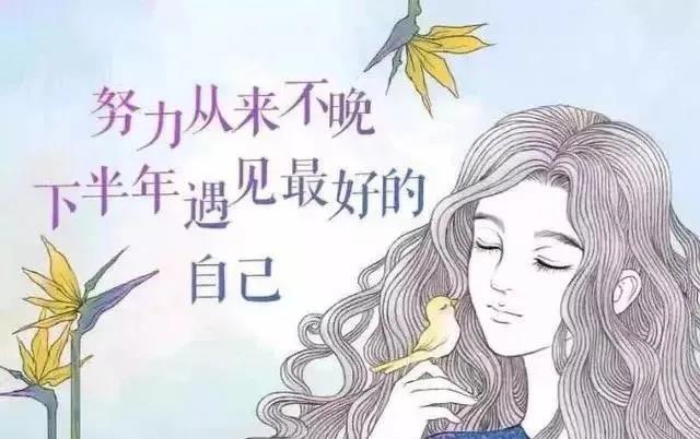 2020年最有趣的经典句子2