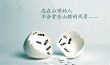 奋斗努力的激励语言