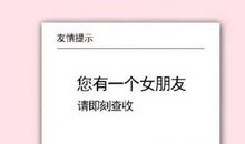 又皮又搞笑的个性签名