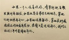 甜美感动的短句