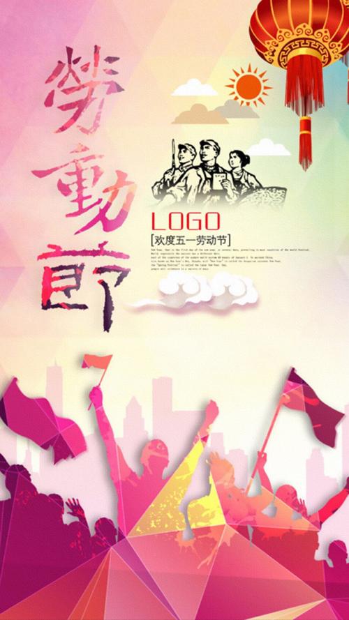 新年快乐的话给情人