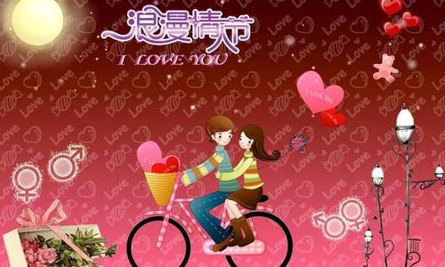 情人的新年祝福