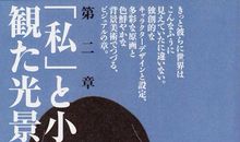 简单生日语