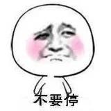 新鲜的驾驶副本，上车2