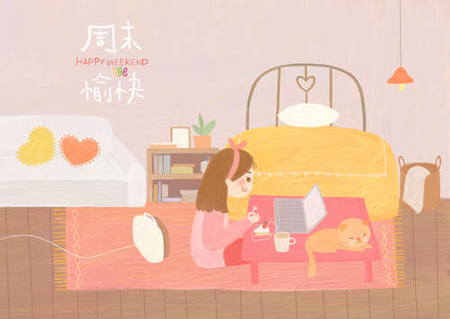 周末快乐晚安文案