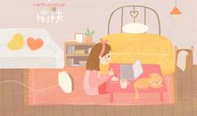 周末愉快晚安文案