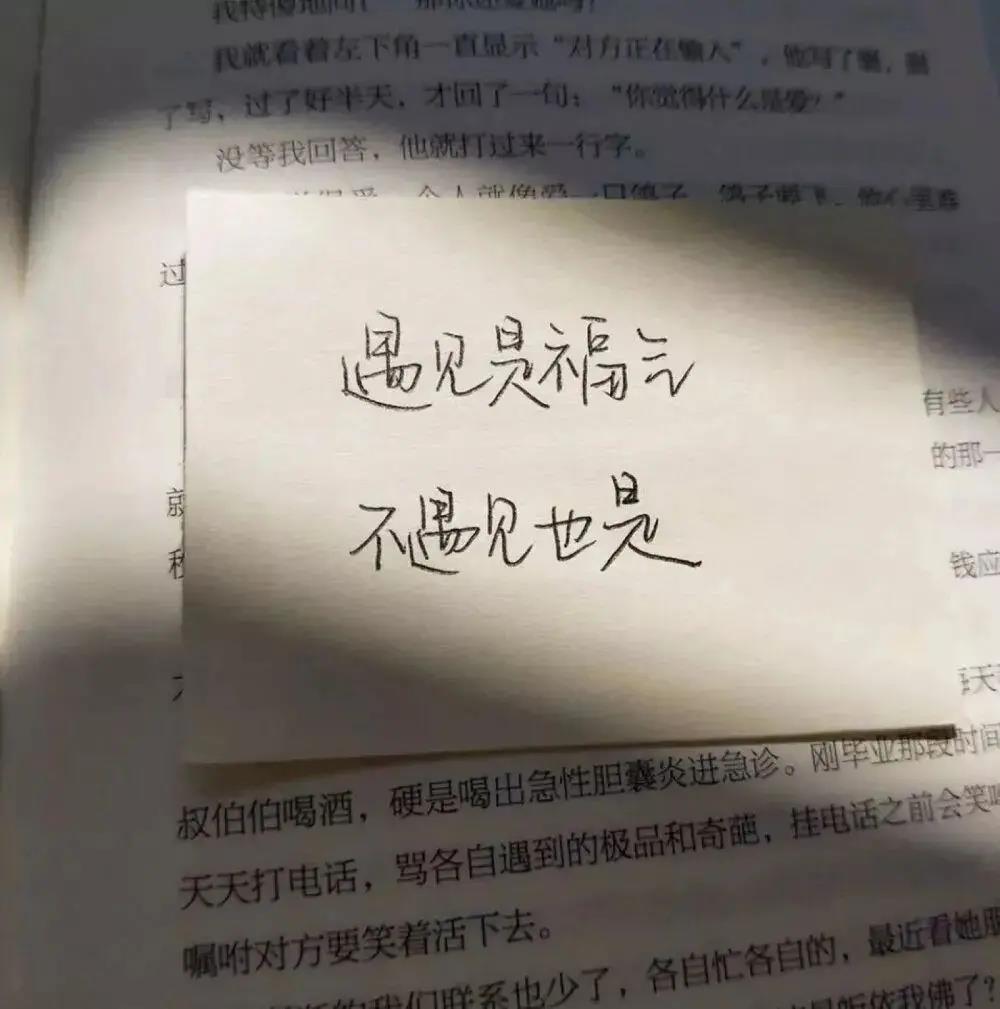 句子深入人心,经典句子简短