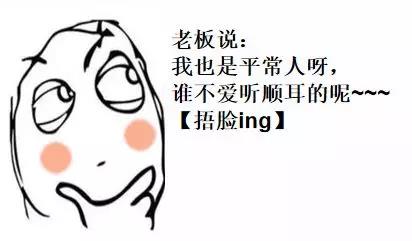 讽刺领袖的s媚反派句子2