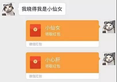 向女友承认错误的句子