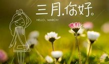 朋友圈快乐心情说说