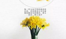 2020工作励志语言