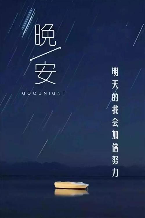 古代励志名言