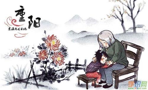 在重阳节上谈论朋友的微信圈的心情