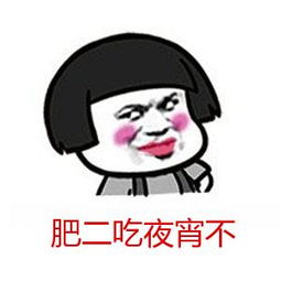 晚上吃晚饭,幽默地讲话