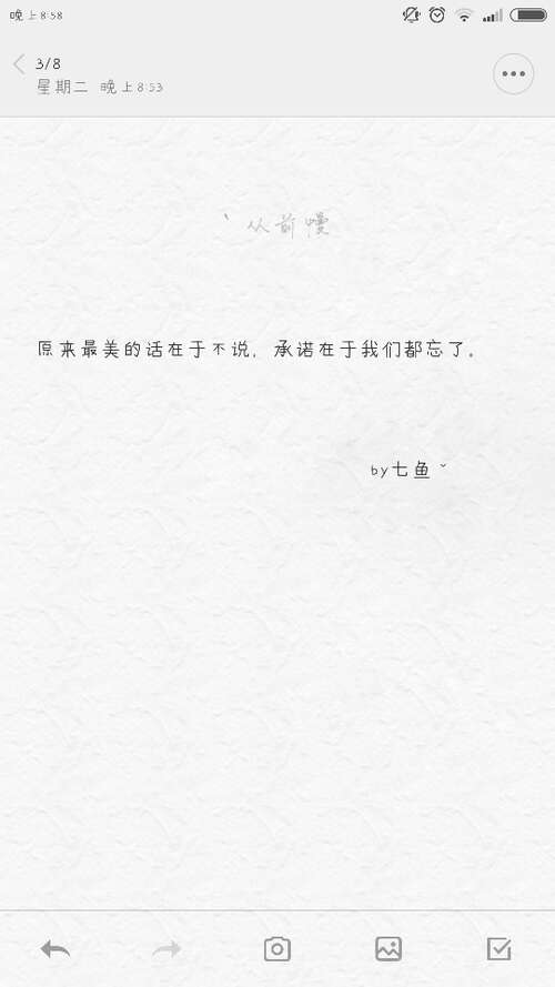 都印经典爱情语录短句