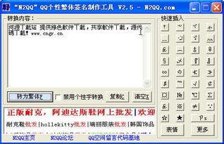 2020最新版QQ个性签名