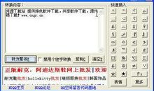 2020最新版关于QQ个性签名