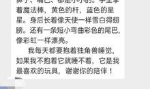 三年级家长的话怎么写