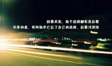 女生霸气签名英文句子