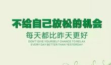 生活中常用的句子有哪些