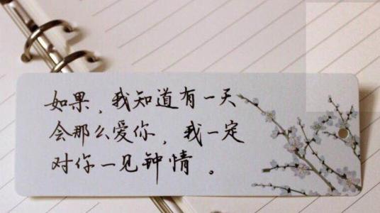 爱在十字架内的甜蜜短句