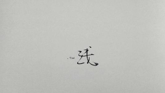 关于股票下跌的句子