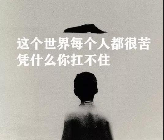 人生辉煌的正能量句子2