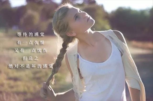 伤及我心灵的句子被打破了。