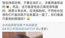 抖音网红逗比的句子