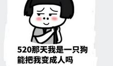 朋友圈说说的幽默句子