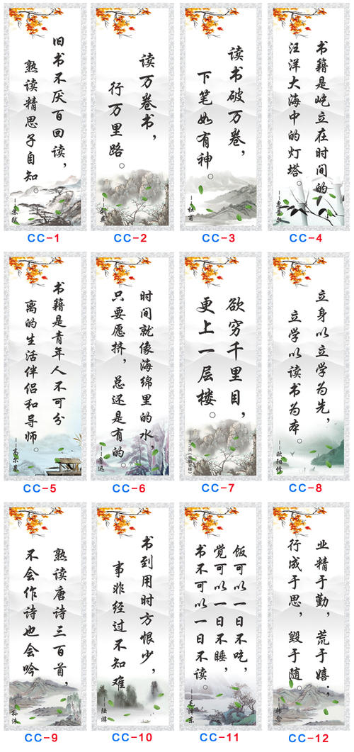 名人引用约40个单词