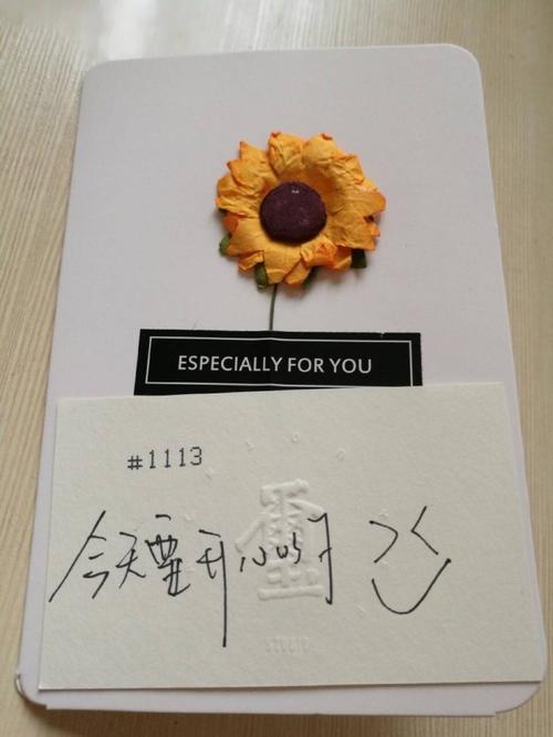 谢谢你父母十七岁生日