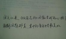 表达此时难过的句子