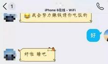 感动男朋友的话真实