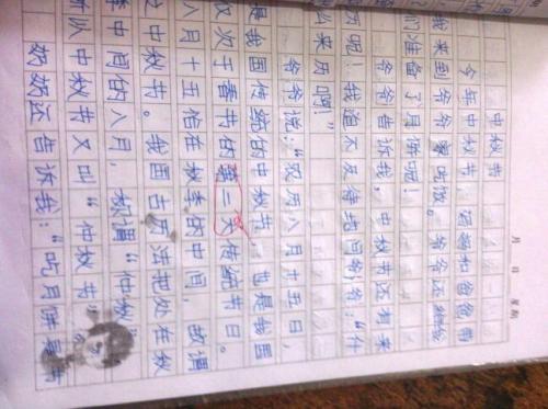 春节开始时的美丽诗歌