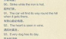 一句关于时间的英文的名言简单