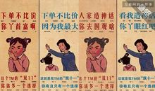 双十一销售口号简短霸气