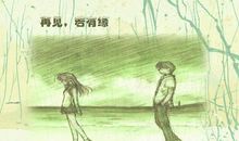 分手后的祝福 分手感人落泪的一段话