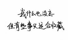 五字古风名字押韵