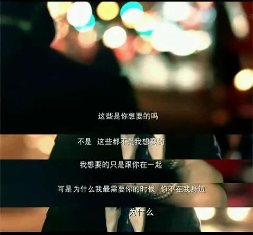 充满欢乐但令人失望的诗